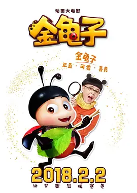 调教玉势